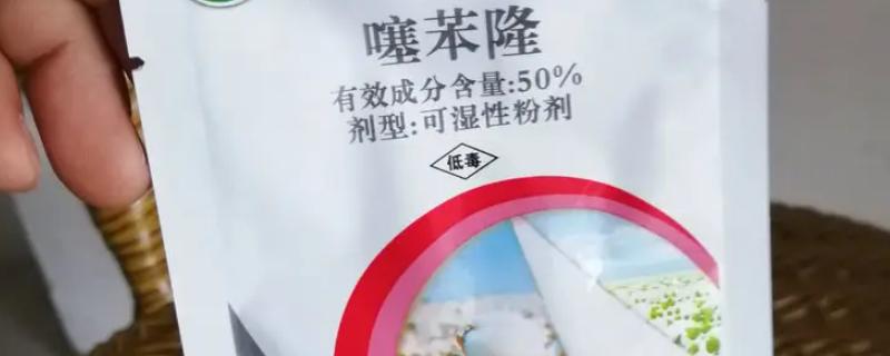 噻苯隆的用法以及要注意什么，亩用100克药剂兑水喷雾即可